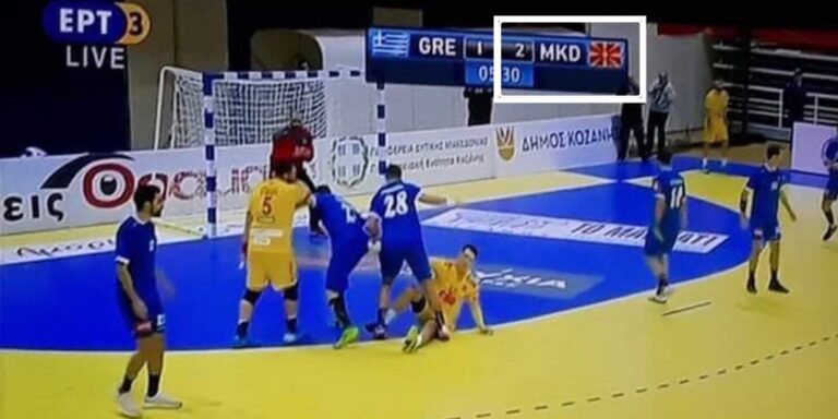 Η απάντηση της ΕΡΤ για την αναγραφή από την ΕΡΤ3 της FYROM ως «Μακεδονία»