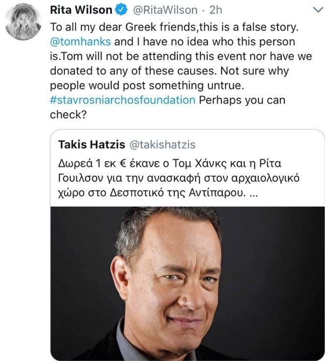 Η γυναίκα του Τομ Χανκς ανάγκασε δημοσιογράφο του ΣΚΑΪ να ζητήσει συγγνώμη για ψεύτικη είδηση 2 0baba9c7b0c202c872b50e20f2fc3d3b