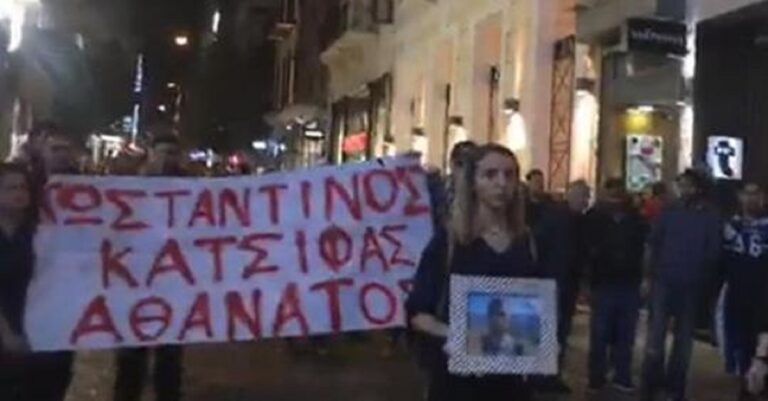 Πορεία για τη μνήμη του Κωνσταντίνου Κατσίφα στο κέντρο της Αθήνας – Φώναζαν «Αθάνατος»