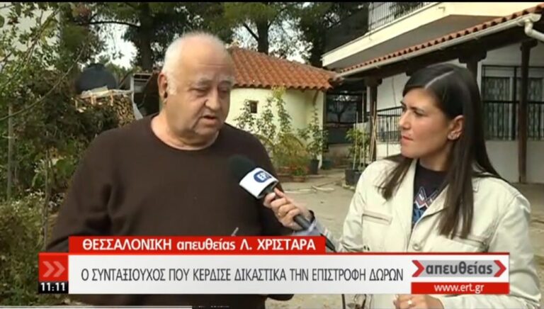 Απόφαση-βόμβα: Συνταξιούχος δικαιώθηκε και παίρνει πίσω δώρα και επιδόματα 11.184,57 ευρώ