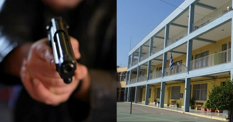 Λαμία: 13χρονος πυροβόλησε συμμαθητή του για τα μάτια ενός κοριτσιού