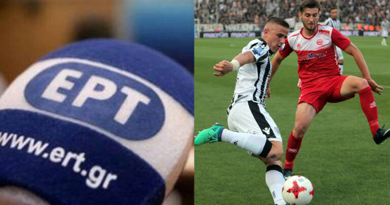 Έρχεται το κρατικό αθλητικό κανάλι ERT Sports