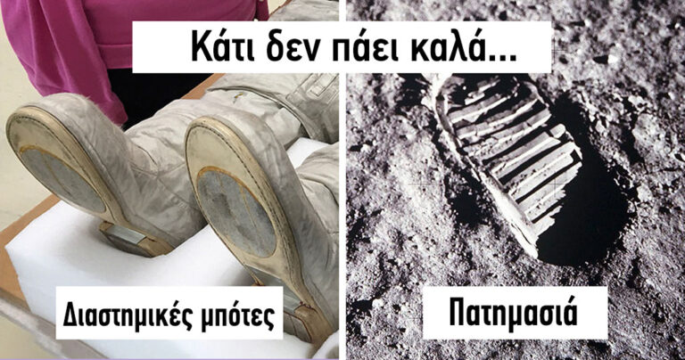 Κάποιος ανακάλυψε ότι οι πρώτες πατημασιές στο φεγγάρι δεν ταιριάζουν με τις μπότες του Νηλ Άρμστρονγκ