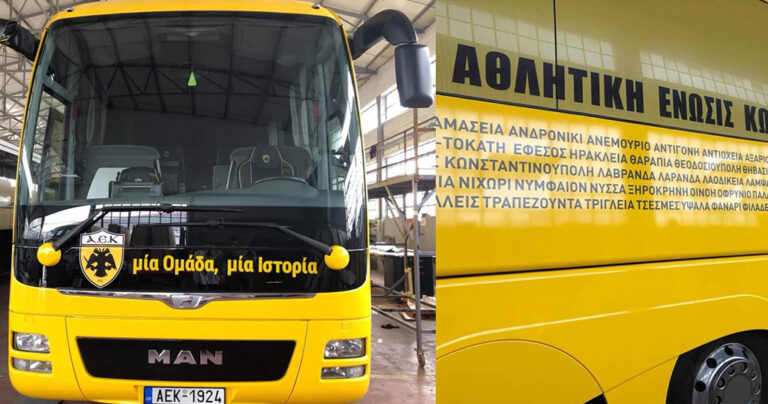 «ΑΕΚ 1924»: Οι πινακίδες κυκλοφορίας στο λεωφορείο της ΑΕΚ και οι πόλεις του Πόντου και της Μικρασίας