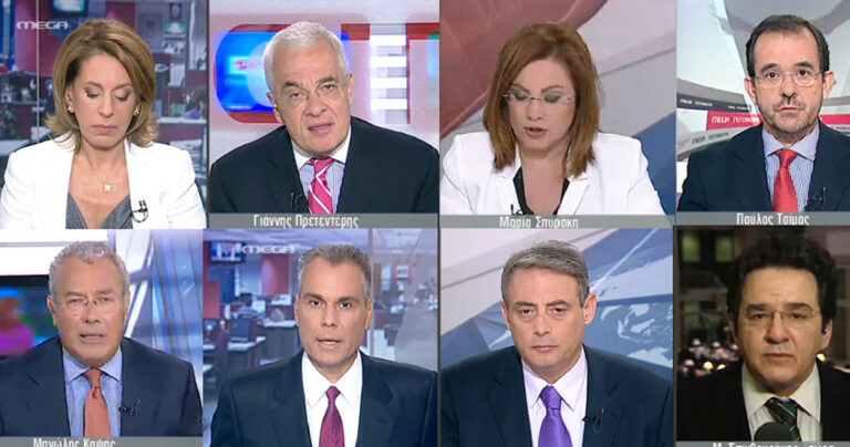 Ψήφισμα: Πως αισθάνεστε με το κλείσιμο του MEGA;
