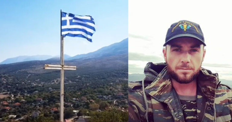 Το βίντεο με την ελληνική σημαία που είχε αναρτήσει ο Κων. Κατσίφας που πέθανε για αυτήν