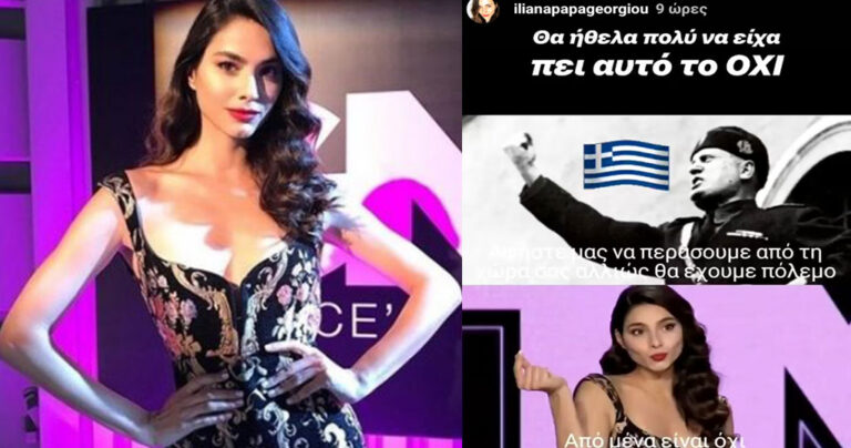 Ηλιάνα Παπαγεωργίου: Η τραγική ανάρτηση για την 28η Οκτωβρίου και το «χιουμοράκι»