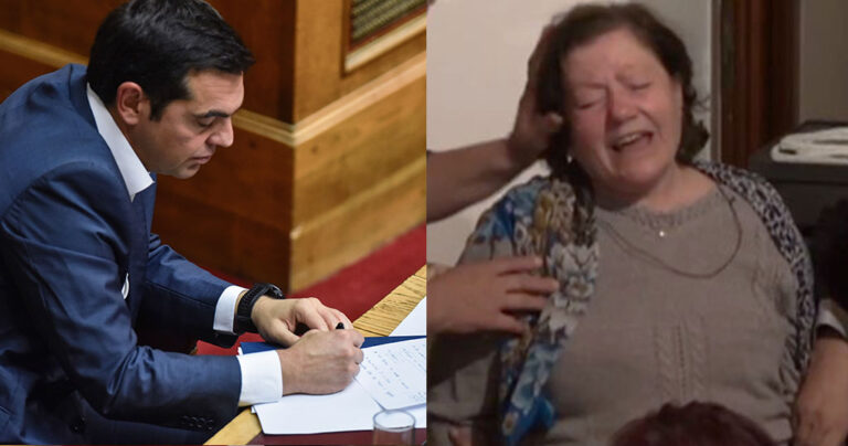 Θα στείλει επιστολή και στη μάνα του Κ. Κατσίφα ο Τσίπρας όπως έκανε με τη μητέρα του Ζακ Κωστόπουλου;