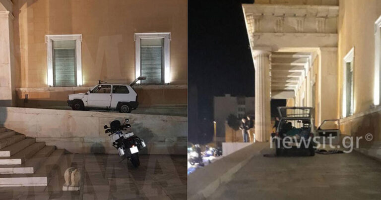 Μεθυσμένος οδηγός μπούκαρε στη Βουλή σπάζοντας όλα τα μέτρα ασφάλειας