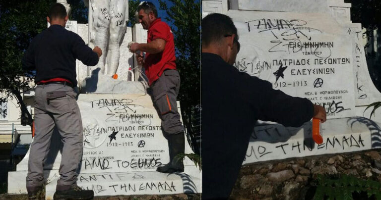 Έγραψαν βρισιές και βεβήλωσαν το Μνημείο Ηρώων στην Ελευσίνα