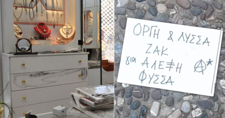 Χαλάνδρι: Οπαδοί του Ζακ Κωστόπουλου επιτέθηκαν στο κοσμηματοπωλείο του γιου του κοσμηματοπώλη