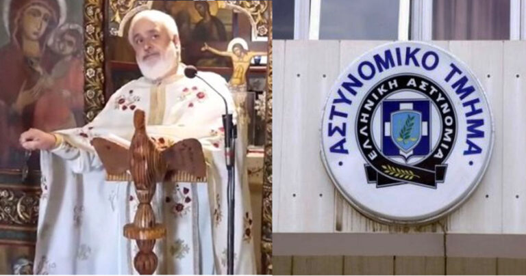 Κάλεσαν ιερέα να απολογηθεί για «υποκίνηση εξέγερσης» γιατί αντέδρασε δημόσια στην συμφωνία των Πρεσπών