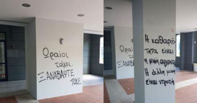 Εντωμεταξύ στο Πανεπιστήμιο Κρήτης μόλις βάφτηκαν οι τοίχοι