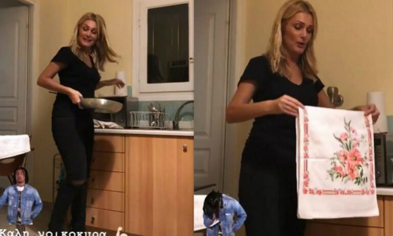 Η Νατάσα Θεοδωρίδου ετοιμάζει το φοιτητικό σπίτι της κόρης της στην Καλαμάτα