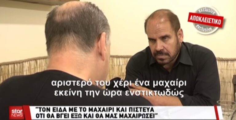 O μεσίτης που κλώτσησε τον Ζακ Κωστόπουλο σπάει τη σιωπή του: «Επίτηδες το έκανα»