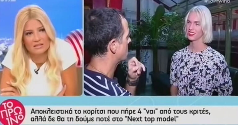 Next Top Model: Το τρανς μοντέλο από την Θεσσαλονίκη που πήρε 4 «ναι» από τους κριτές