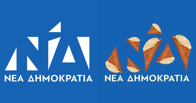 Πανζουρλισμός στο Twitter με το νέο σήμα της Νέας Δημοκρατίας