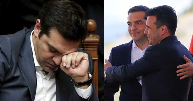 Έχασαν το Νόμπελ Ειρήνης ο Αλέξης Τσίπρας και ο Ζόραν Ζάεφ