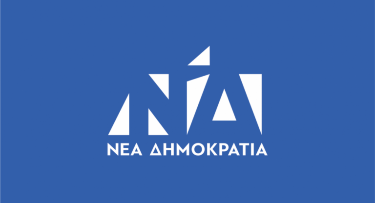 Ποιος κρύβεται πίσω από το νέο σήμα της ΝΔ