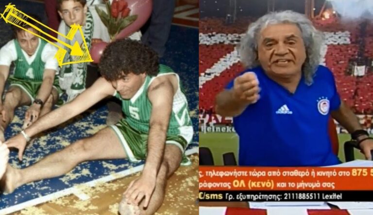 Το τηλεφώνημα του αιώνα στον Τσουκαλά: «Τάκη ντροπή σου που φόρεσες φανέλα ΠΑΟ»