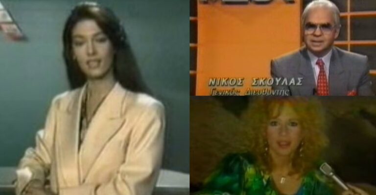 H πρώτη μέρα του MEGA: Ο χαιρετισμός του Νίκου Σκουλά και το ποδαρικό της Βουγιουκλάκη