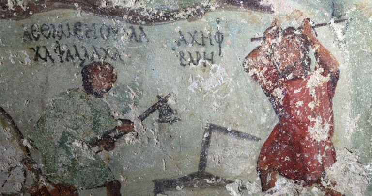 Βρέθηκε αρχαίο κόμικ γραμμένο στα Ελληνικά