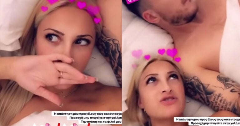 Προκαλεί βίντεο της Ιωάννας Τούνη: Στο κρεβάτι με γνωστό μπασκετμπολίστα
