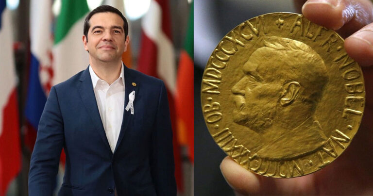 Απόλυτο φαβορί ο Τσίπρας για το Νόμπελ Ειρήνης – Οι τελευταίες πληροφορίες από την Ακαδημία