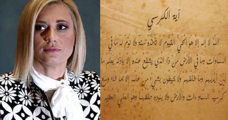 Μακρή: «Από πότε οι Έλληνες φορολογούμενοι πληρώνουμε το Πρώτο Πρόγραμμα να μεταδίδει ειδήσεις στα αραβικά;»