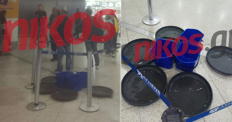 Με κουβάδες μαζεύουν τα νερά της βροχής στο  αεροδρόμιο «Ελευθέριος Βενιζέλος»