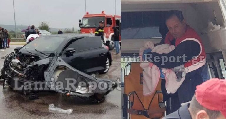 Λαμία: Τρομακτικό τροχαίο για μητέρα και το μωρό της που μόλις είχαν βγει από το μαιευτήριο