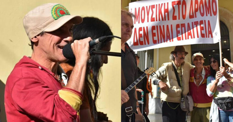 Θεσ/νίκη:  O Μάνου Τσάο στηρίζει μουσικούς του δρόμου ενάντια στην αστυνομία