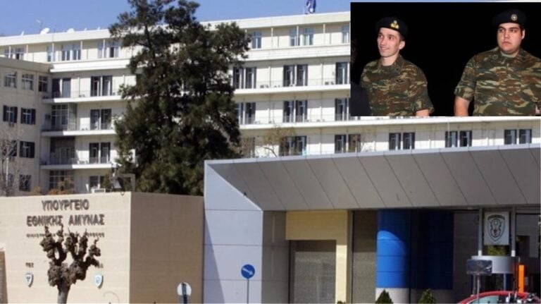 Διαψεύδει το ΓΕΕΘΑ για Μητρετώδη – Κούκλατζη: «Κανείς δεν έχει παραπεμφθεί στο Στρατοδικείο»