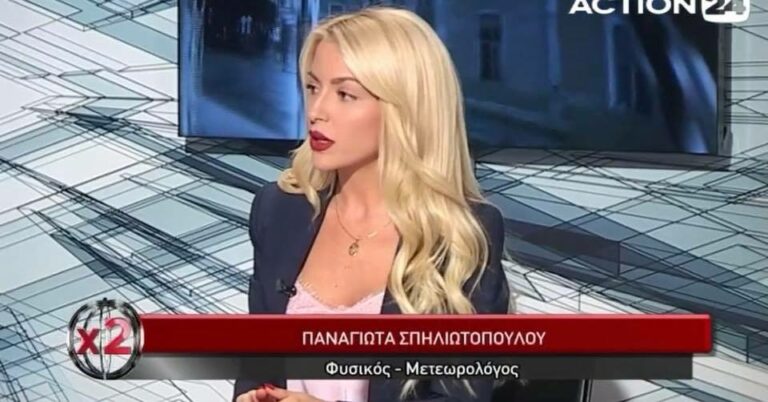 H πιο εντυπωσιακή Ελληνίδα μετεωρολόγος τώρα και με ιστοσελίδα για πρόβλεψη καιρού