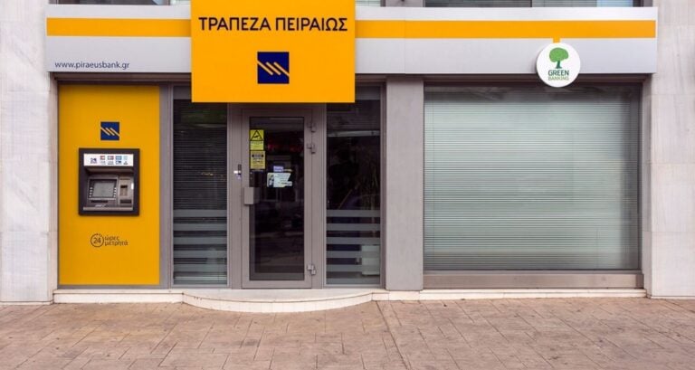 Λουκέτο σε 2 υποκαταστήματα της Τράπεζας Πειραιώς