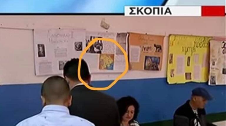 Αυτή την φωτογραφία την είδατε καλά; Για προσέξτε καλύτερα