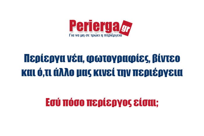 Perierga.gr - Ναός 1.300 χρόνων σκαλισμένος σε ένα βράχο