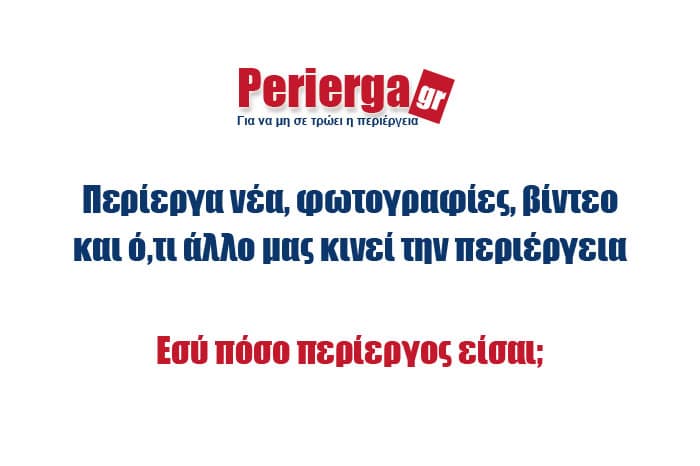 Perierga.gr - Ναός 1.300 χρόνων σκαλισμένος σε ένα βράχο