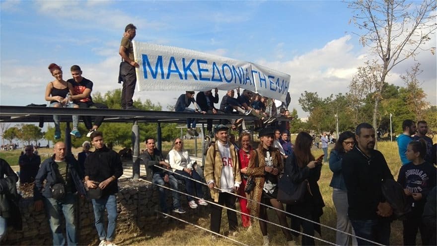 Η Κυβέρνηση μπλόκαρε διαμαρτυρία πολιτών στην Θεσ/νίκη – Λαός και στρατός ενωμένος: «Μακεδονία Ξακουστή» 2 parelasi_thessaloniki1