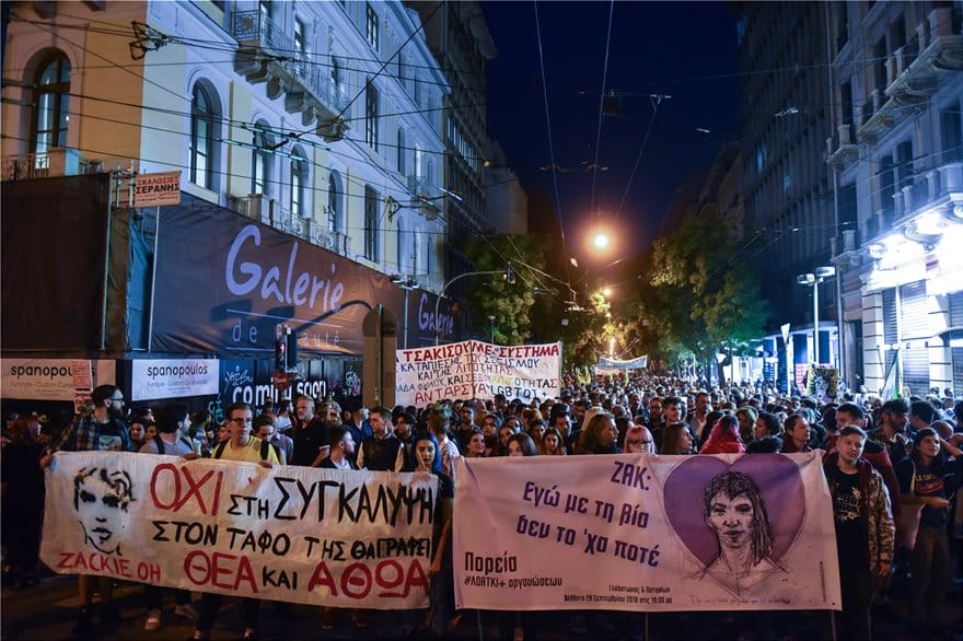 Χιλιάδες κόσμος στην πορεία διαμαρτυρίας για τον Ζακ Κωστόπουλο 24 poreia_zak_athina_mesa2