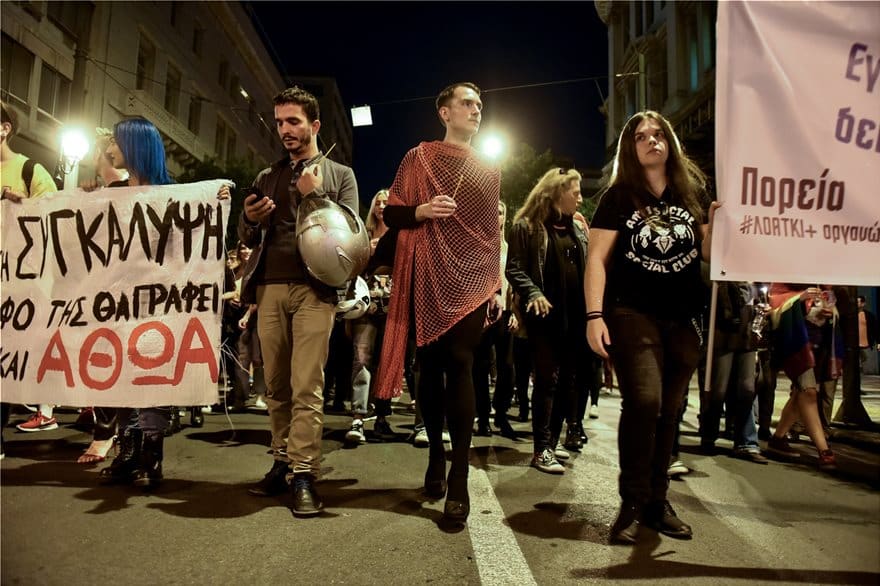 Χιλιάδες κόσμος στην πορεία διαμαρτυρίας για τον Ζακ Κωστόπουλο 26 poreia_zak_athina_mesa3