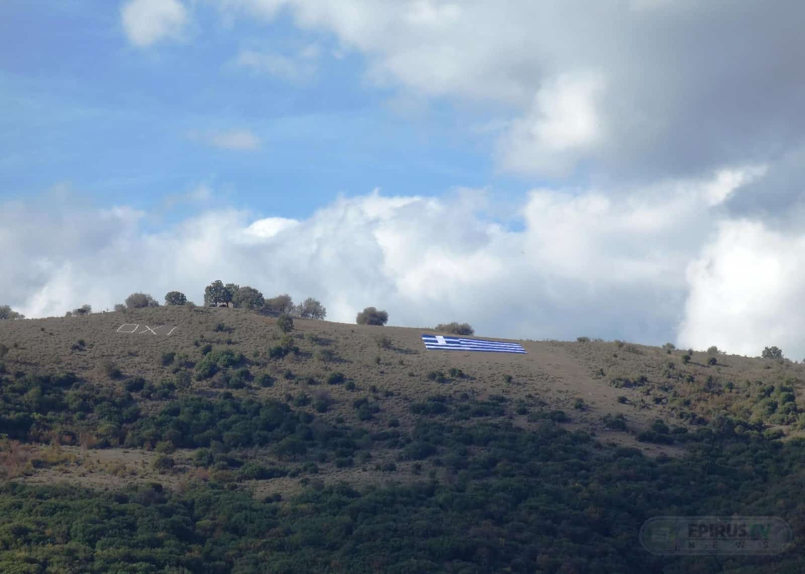 Απλώθηκε η μεγαλύτερη γαλανόλευκη ελληνική σημαία δίπλα στο ιστορικό «ΟΧΙ» 2 si1