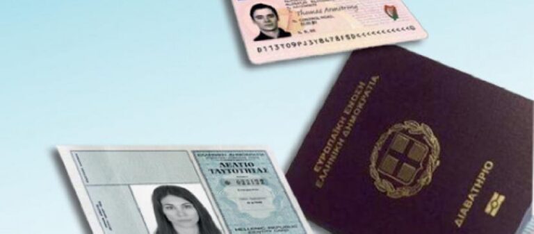 Αλβανοί παρίσταναν τους Βορειοηπειρώτες για να πάρουν ελληνικό διαβατήριο