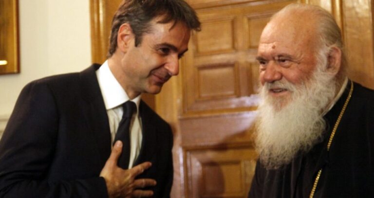 Μητσοτάκης σε Ιερώνυμο: «Εγώ είμαι χριστιανός ενώ ο Τσίπρας είναι άθεος»