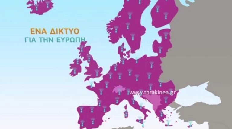 Χάρτης της Ευρωπαϊκής Ένωσης  δεν περιλαμβάνει την Θράκη