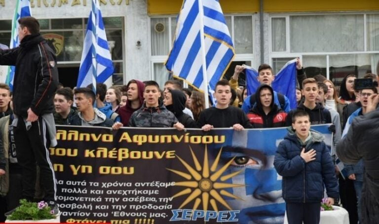 Φασίστες είσαστε εσείς. Όχι οι μαθητές