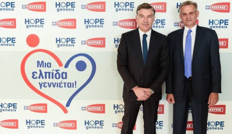 Η εταιρεία «Γιώτης» ξεκινά πρόγραμμα καταπολέμησης της υπογεννητικότητας στην Ελλάδα