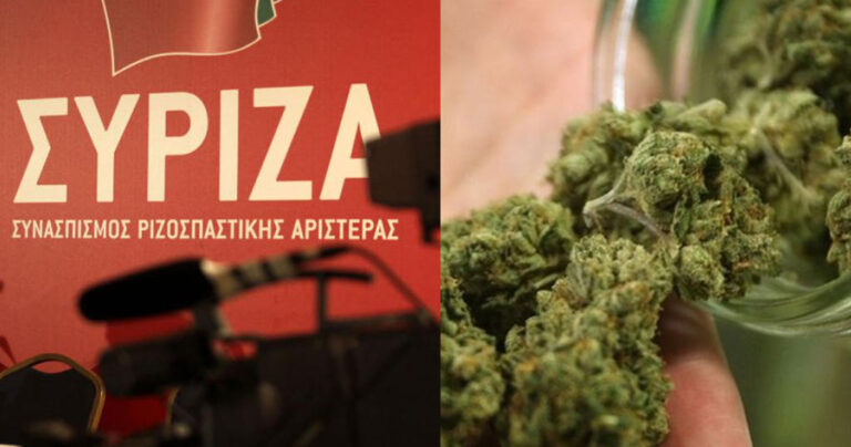 Συνελήφθη υπάλληλος βουλευτή του ΣΥΡΙΖΑ για διακίνηση ναρκωτικών