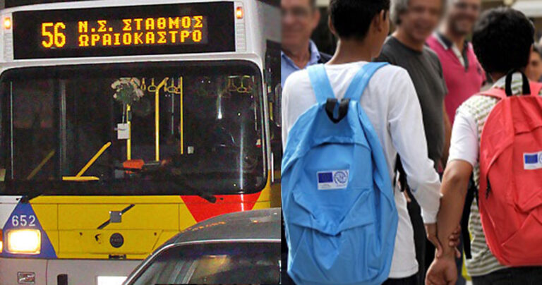 Θεσσαλονίκη: Οδηγός λεωφορείου καταγγέλεται ότι πέταξε έξω προσφυγόπουλα χωρίς λόγο
