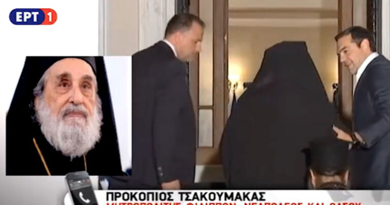 H ΕΡΤ έβγαλε ζωντανά στον αέρα κάποιον που έχει πεθάνει